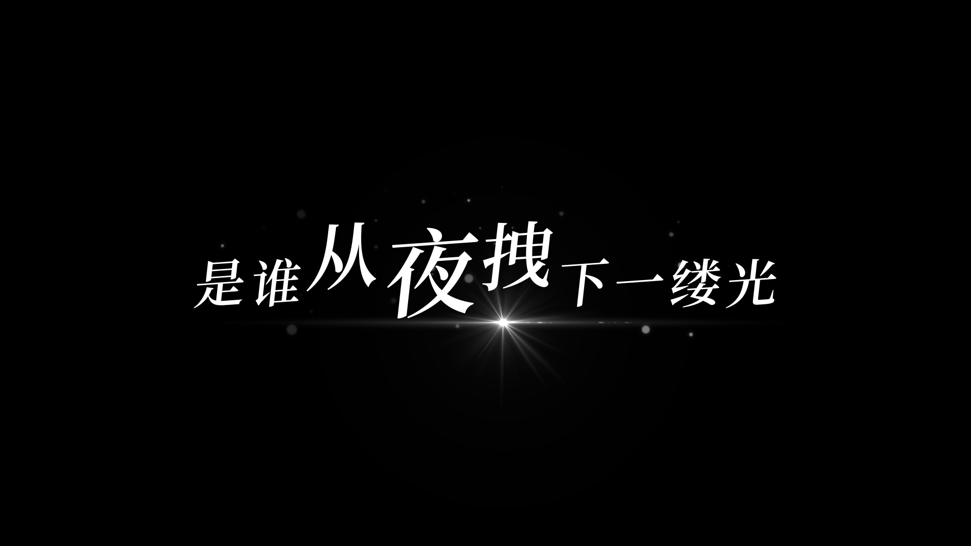 萌小记工作台